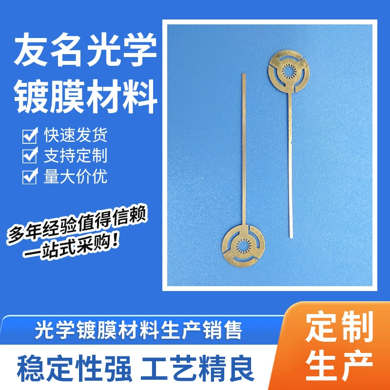 Вакуумные покрытия машины аксессуары Кристалл управления аксессуары лакировочная машина Кристалл управления Зонд контактный лист оптическое покрытие Три коготь шрапнель