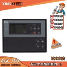 DEIF����AGC150 Premlum�l늙C�M������Core�K�Cģ�KExtended