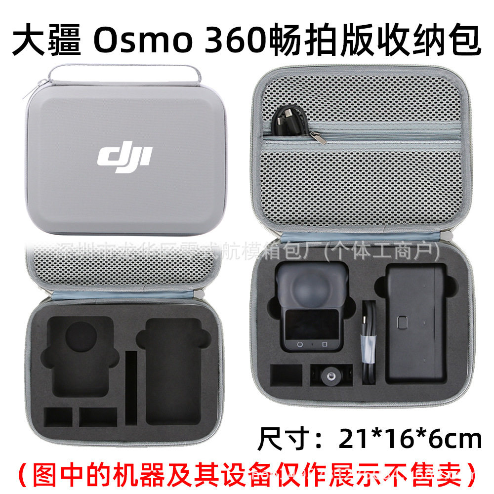 Caja de almacenamiento de la cámara deportiva, caja de accesorios a prueba de caídas, bolsa de protección para cajas al aire libre.