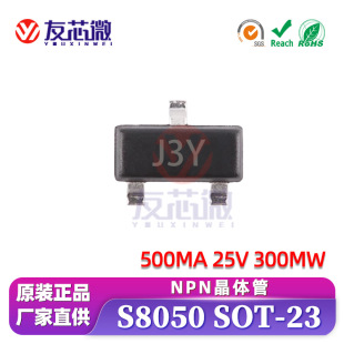S8050  �zӡJ3Y SOT-23 NPN���w�� �Ŵ󱶔�200-350�NƬ���O��