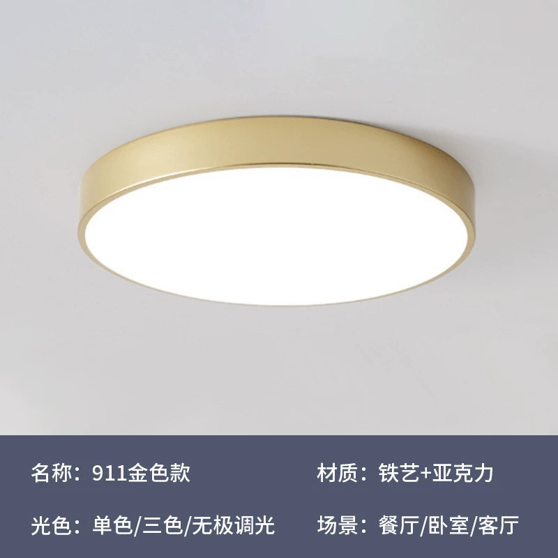 LED потолочный светильник, современные светильники для беседки, коридора, спальни, (Физические характеристики)