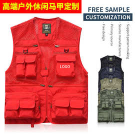 工装马甲男士廉航多口袋摄影师钓鱼背心定制印logo工作服导演马夹
