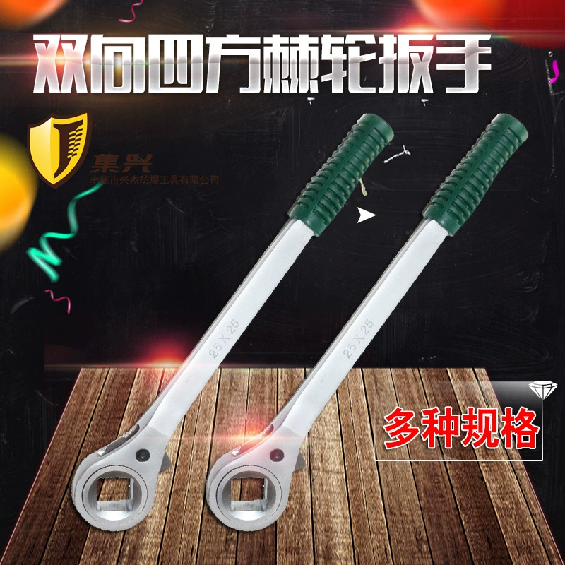 Heavy fast wrench, 27mm