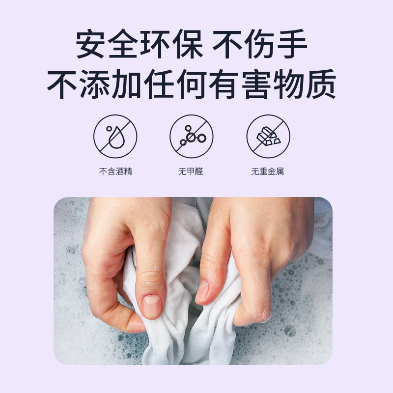 家庭用子供用濃色衣類色落ち防止洗濯洗剤、色落ち防止・色移り防止、ジーンズの色落ち防止・色固定剤|undefined