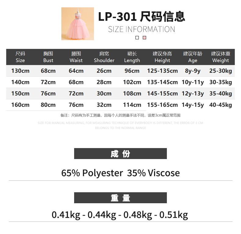 颜色.jpg