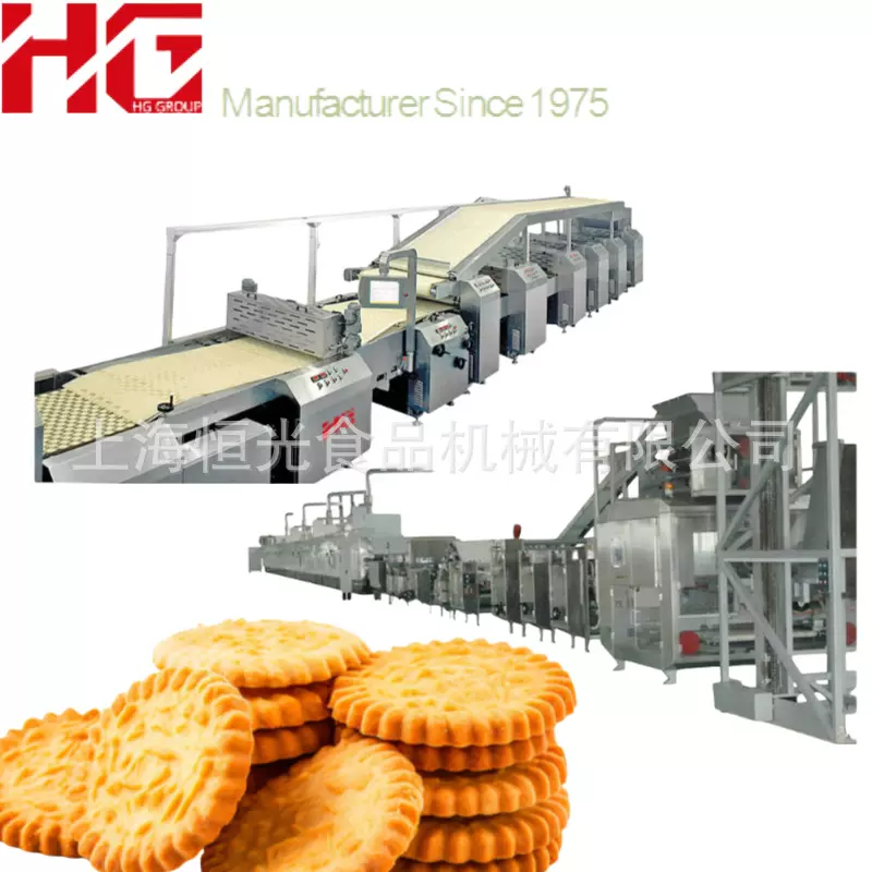 上海恒光 酥性韧性饼干机械 饼干生产线 代餐饼干设备多功能成套