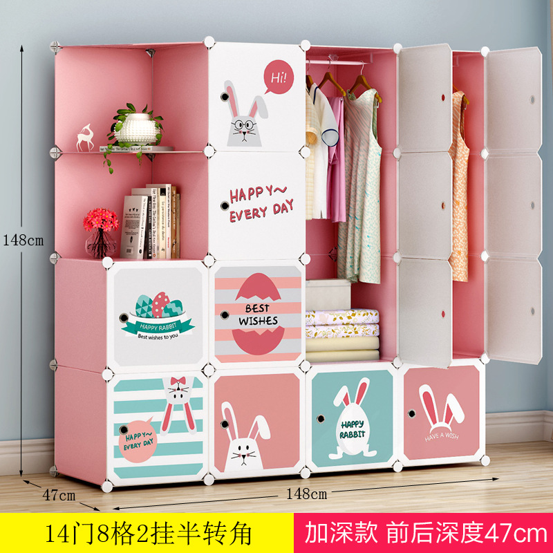 라이트 핑크 딥 14 도어 2 행잉 하프 코너