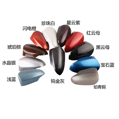housing: Other Automotive Exterior Supplies