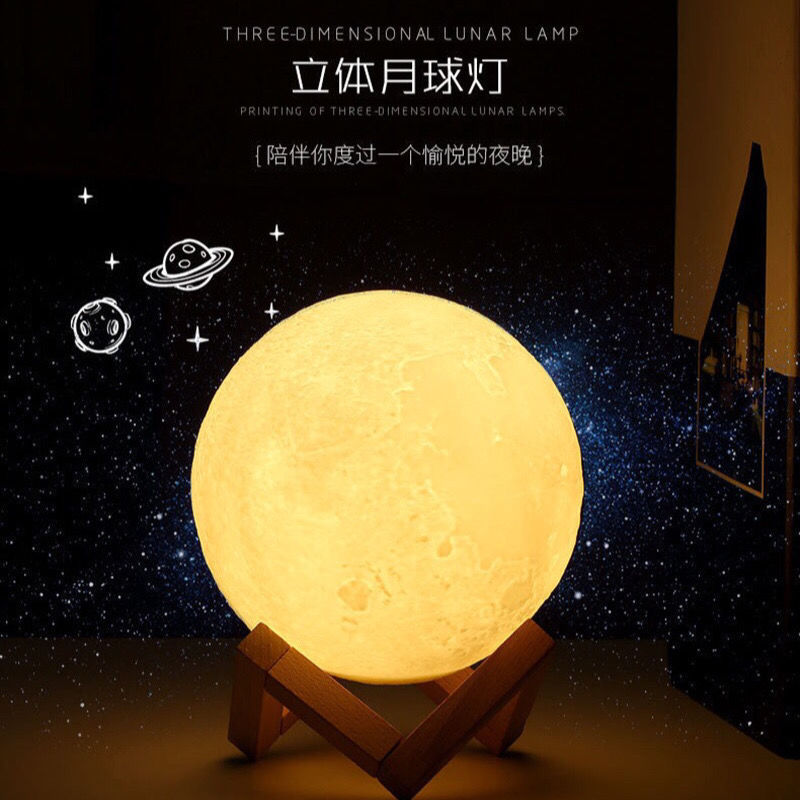 Cross-border Creative Ins Moon Light Dream Starry Sky Projection Night Light Bedroom Bedside Table Net Red Vinyl Led Table Lamp