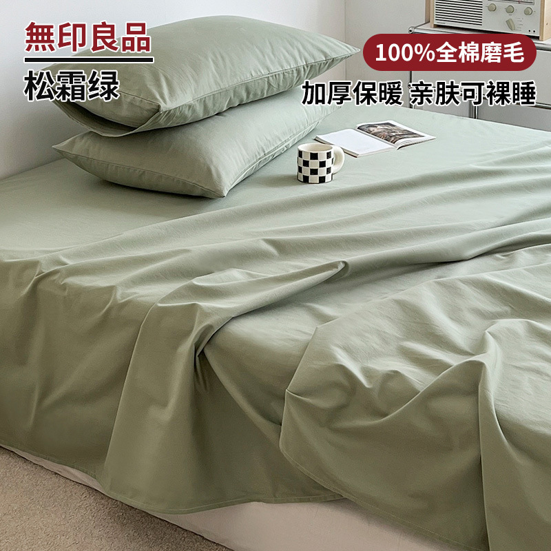 Verde escarcha de pino