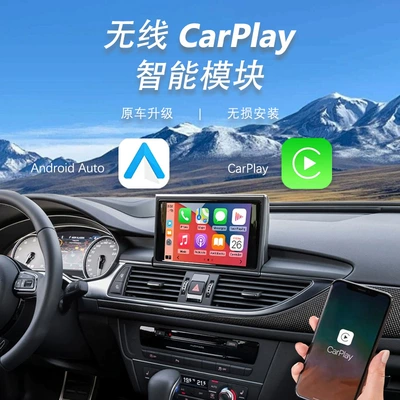 Auto/Hica, Simsiz CarPlay və Android Auto