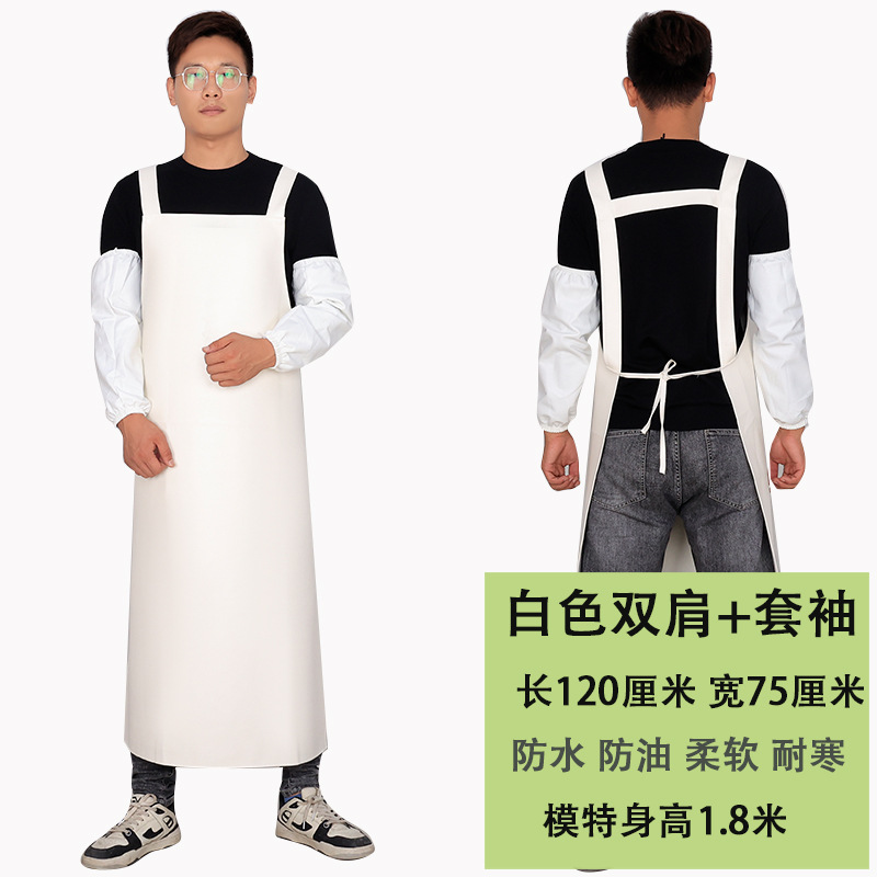 흰 어깨 앞치마 120cm + 소매