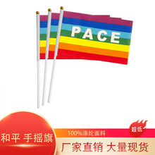�羳�F؛20*28cm��ɫ��ƽ��peace pace�֓u���]����С��