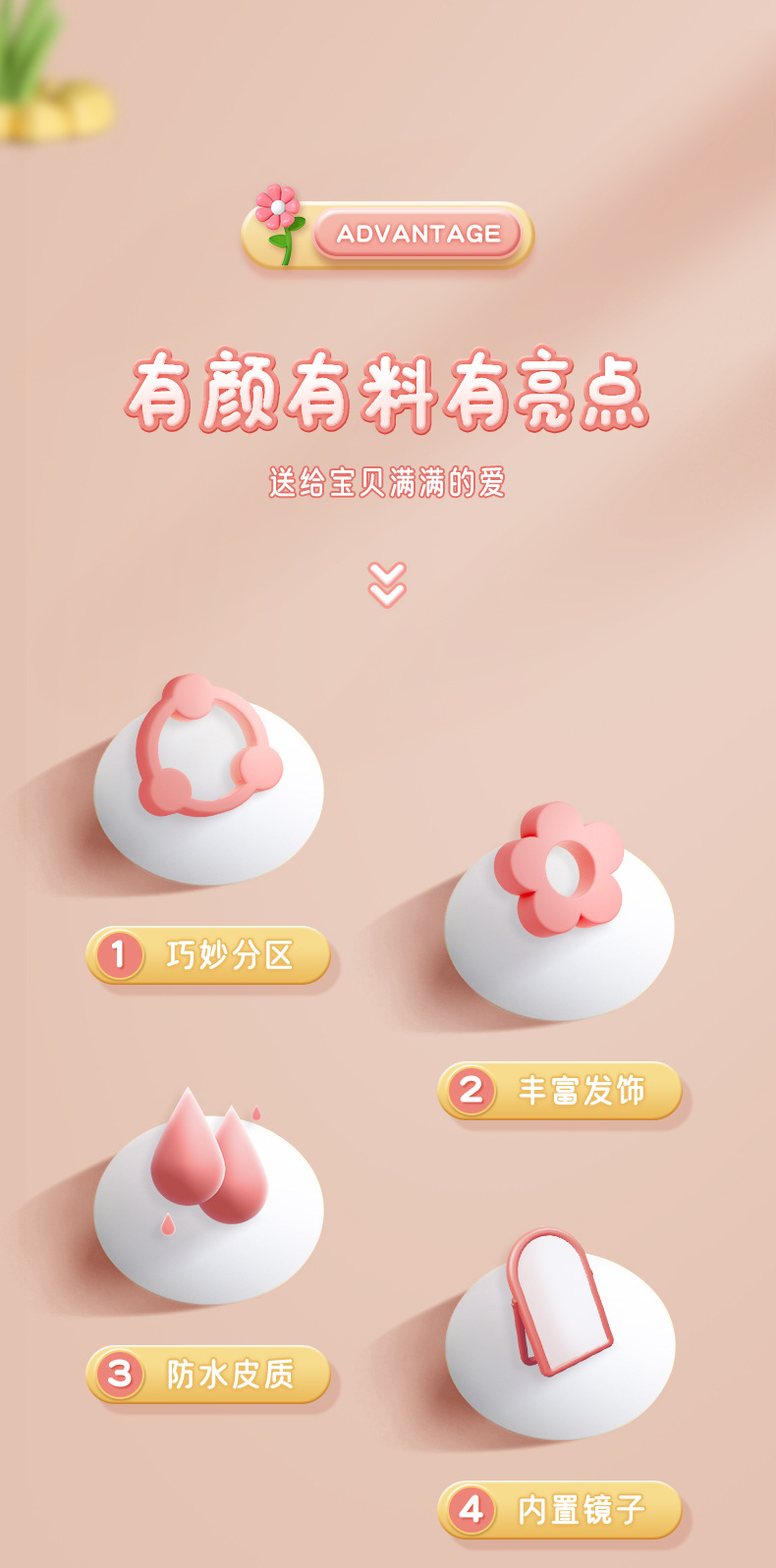 弧形发饰盒升级版-儿童790_02