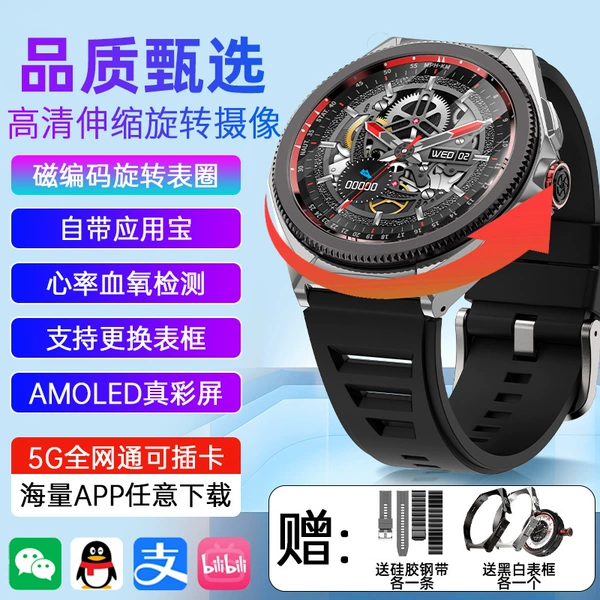 Silver glue [top-equipped 128G + large eye protection screen + replaceable bezel]