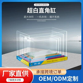 鱼缸;水族箱;其它水族用品