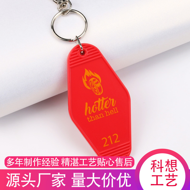 Hotel Plastic Key Tags, Guest Room Key Number Tags, Storage Tags, Shower Tags, Advertising Key Tags, Custom-Made