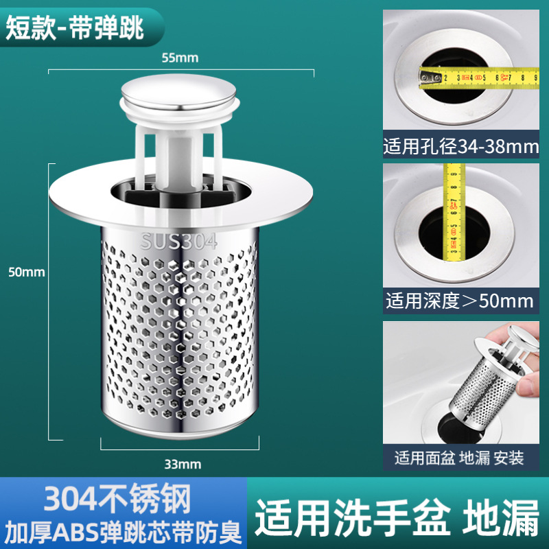 Lavabo con colador lavabo fugas tapón rebote núcleo escurridor accesorios Tipo de prensa tipo anti-olor