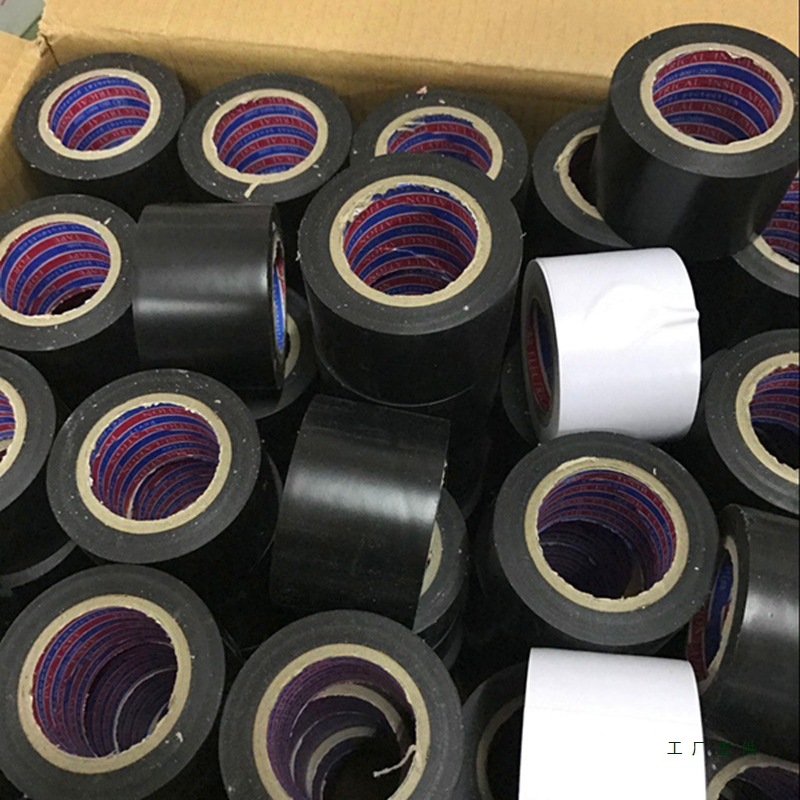黑色PVC橡塑保温胶带防静电强拉力空调管胶带空调包扎带缠绕带