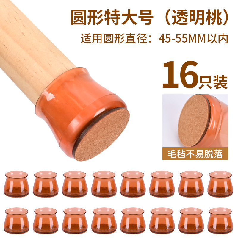 크리스탈 피치 컬러 특대형 [16개입]