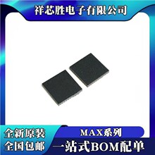 ȫ�� MAX17434GTL MAX17030GTL MAX17511GTL MAX17021GTL QFN40