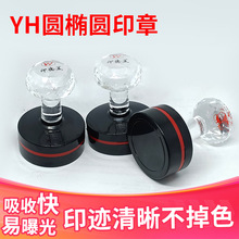 YHӡ��������ӡ�A�ΙE�A�κ�������|YH�E�A�����k��ӡ����