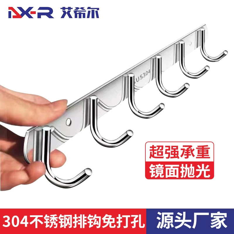 Клейкие настенные крючки из нержавеющей стали для кухни, ряд крючков, клейкие настенные крючки для полотенец в ванной комнате без сверления.