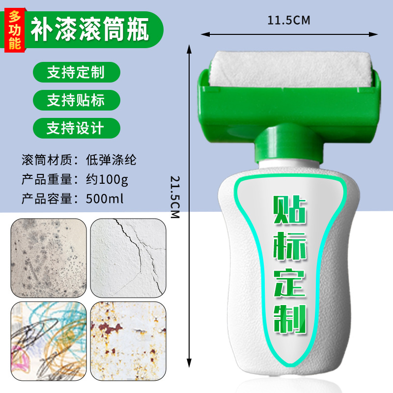 Descontaminación de paredes blancas, graffiti, pintura de rollo grande, crema de reparación de paredes, reparación de paredes, renovación, hogar, botella de rodillo de látex blanco