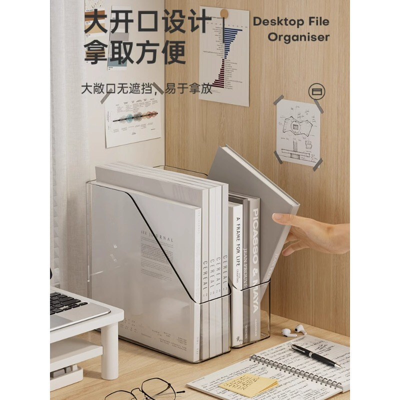 デスクトップ書立ファイルホルダーアクリル透明本棚収納ボックス固定学生本ブックホルダー|undefined