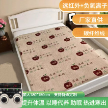 乐热佳鼎鑫濮通元洄同款美容院电热毯负氧离子碳纤维远红外热能毯