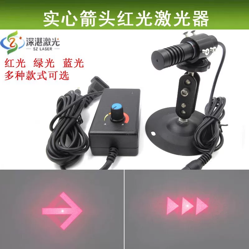 Red, green, blue light 14.8 degrees fire guide arrow indicating positioning laser light 14.6 degrees solid arrow laser