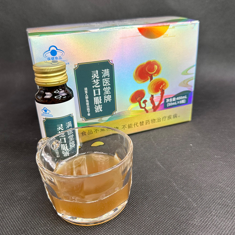 Manyitang ブランド霊芝液体経口液体ブルーハットロゴは、さまざまな人に適した免疫力を向上させます箱入り経口液体|undefined