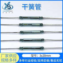 �ɻɹܴſ��_�P���_���]�D�Q3X20mm僽�΢�;Gɫ�S�ҹ���