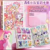 My Little Pony, A4, 9‑клеток, 20 вкладышей (360 карманов)
