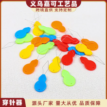 ���Ϻ��J��������l ��ɫ����β������-������-�p�x�CDIYʮ�ֽ�