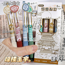 古风中性笔刷题签字笔学生初中生专用高颜值复古速干针管黑笔笔芯