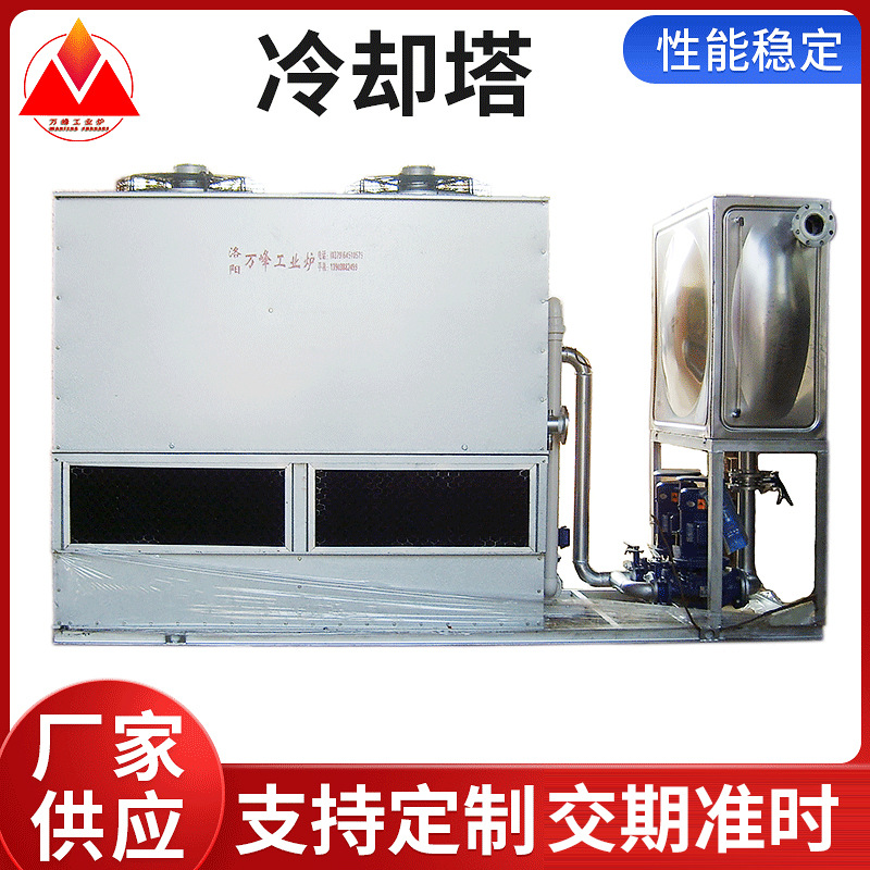 方形冷却塔 工业设备循环降温冷却塔封闭式混流冷却塔