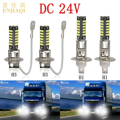 anti-fog bulb front fog light – Fog lamp