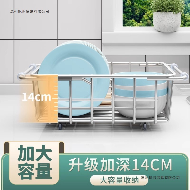 厂家供应不锈钢水槽沥水篮洗碗池沥水碗架伸缩厨房置物架碗碟碗盘|undefined