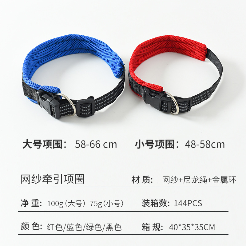 Nuevo collar de perros transpirable nylon trenzado collar de mascotas conveniente fijación ajustable collar de perros suave al por mayor