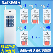 ��������ң�ؿ���220V��·�ƾ�ң����Զ�̿���110V��Դ����һ�ض�