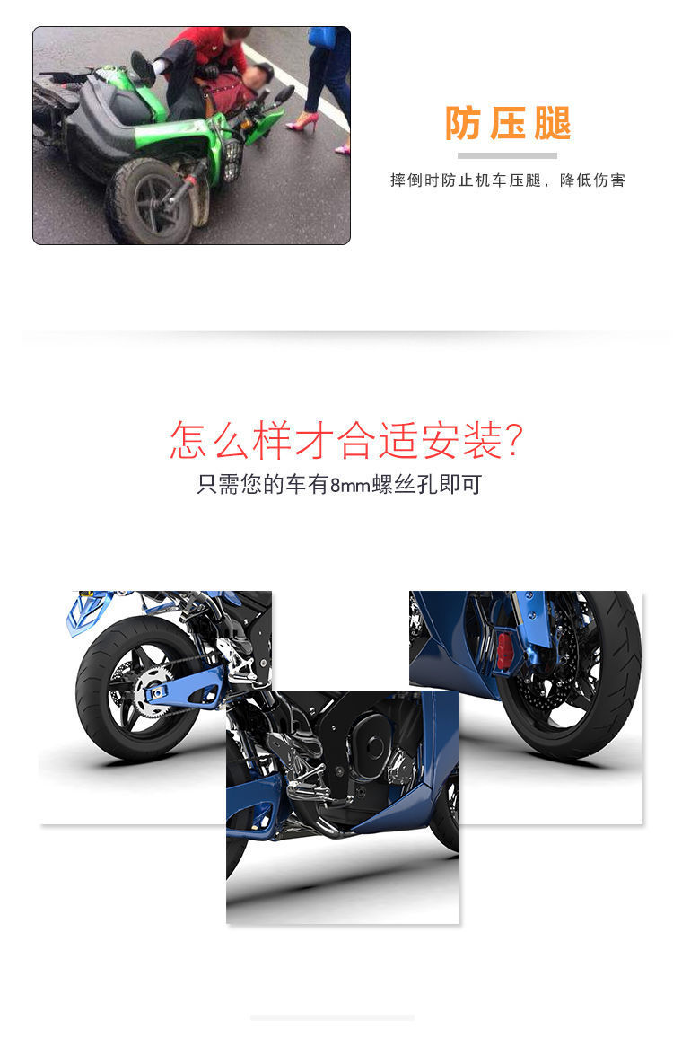 Motorcycle Modified Anti-Fall Rubber Anti-Fall Stick Off-Road Vehicle Motorcycle Street Running Electric Vehicle Scooter Protective Rod Universal Model
