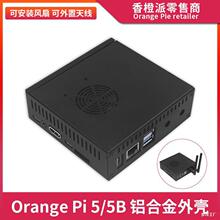 �����5B����ɢ���⚤ Orange Pi 5/5B�X�Ͻ��L��ɢ�ᱣ�o������