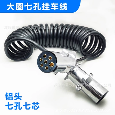 Truck Trailer Line Semi-Trailer Connection Line Aluminum Head 7-Core Spiral Wire Assembly Seven-Hole Wire Plug Socket Electronically Controlled (Power supply, ignition system accessories) - white-aluminum-head-large-circle-hanging-wire
