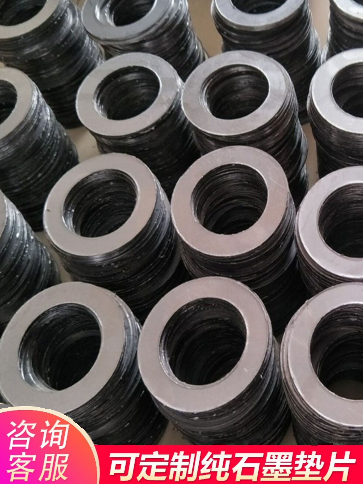 石墨填料环自密封石墨环V型膨胀石墨盘根环耐高温柔性石墨密封圈