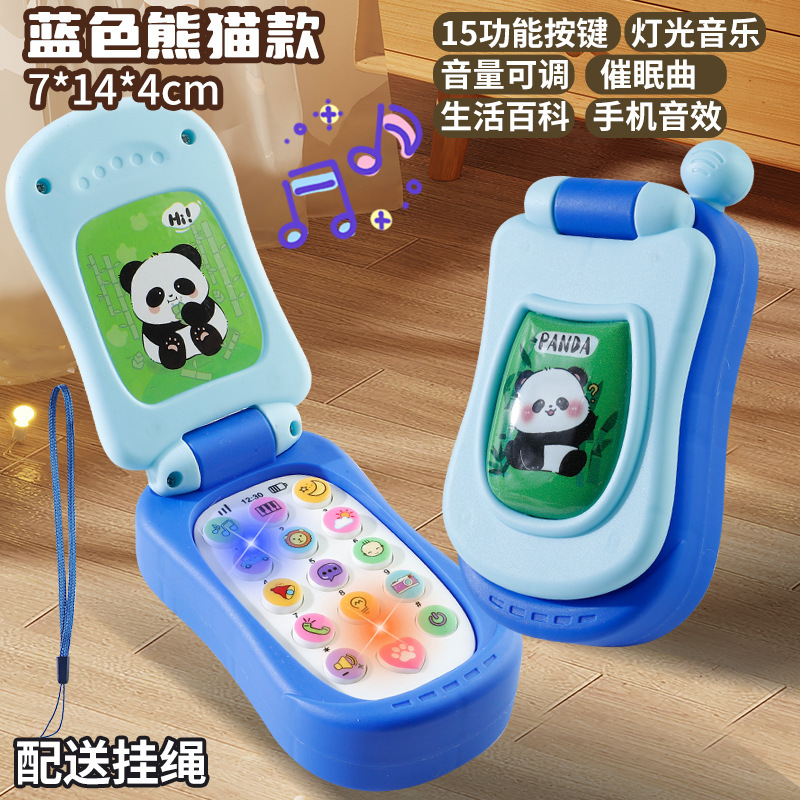 クロスボーダー子供用音楽携帯電話赤ちゃん男の子と女の子フリップクリスマス電話赤ちゃん早期教育子供の知育玩具|undefined