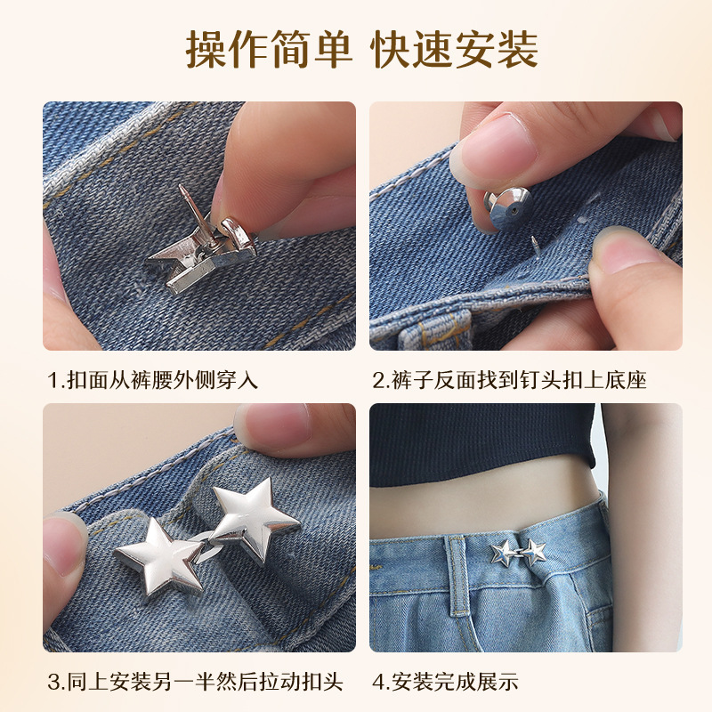 Botón de cintura pentagonal desmontable sin clavos botón de cintura vaqueros cintura accesorios broche pequeño
