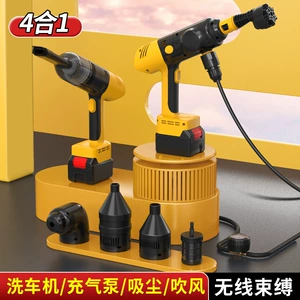 Four-In-One Wireless Car Washing Machine, Special High-Pressure Water Gun, Car-Mounted Air Pump, Suction and Blowing Integrated Vacuum Cleaner, Home Car Washing Machine