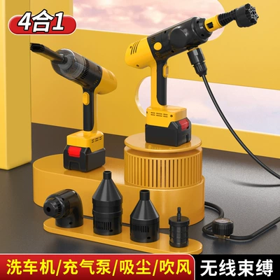 Four-In-One Wireless Car Washing Machine, Special High-Pressure Water Gun, Car-Mounted Air Pump, Suction and Blowing Integrated Vacuum Cleaner, Home Car Washing Machine