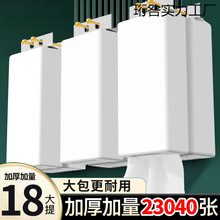 酒店大包悬挂抽纸整箱卫生纸厕纸卫生间商用饭店厕所专用包邮批发